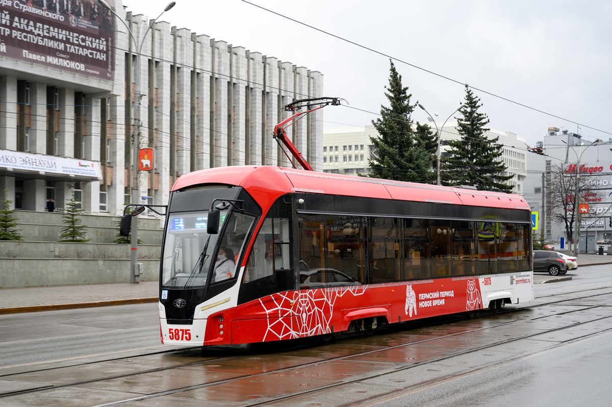  Трамвайный вагон 71-911ЕМ "Львенок" в Перми, фото https://transphoto.org/photo/1603933/?vid=503651, автор Щукин Д. 