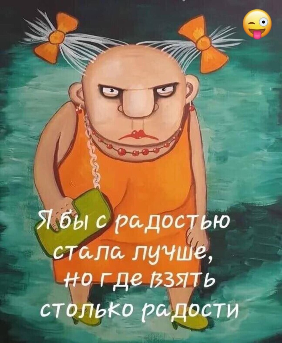 Ухожу в загул 😁 | Люся. ᴾʳᵒ Жизнъ | Дзен