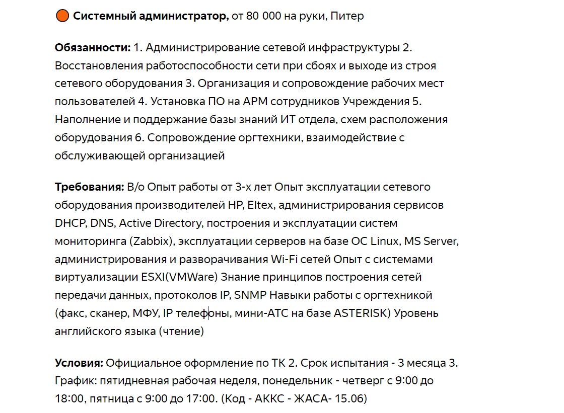 (Код - АККС - ЖАСА- 15.06)
