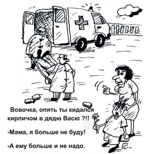 У дяди васи жила собака схема