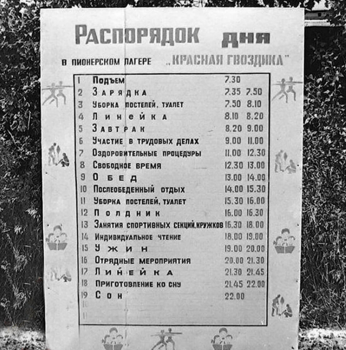 Фото с просторов интернета