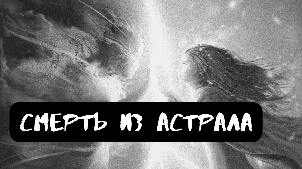 Не забудь подписаться, поставить лайк и написать в комментариях все, что думаешь об истории