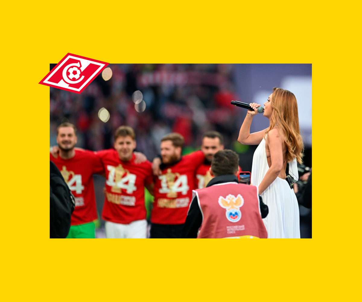     "Знаешь ли ты": как и почему песня МакSим стала гимном болельщиков "Спартака"