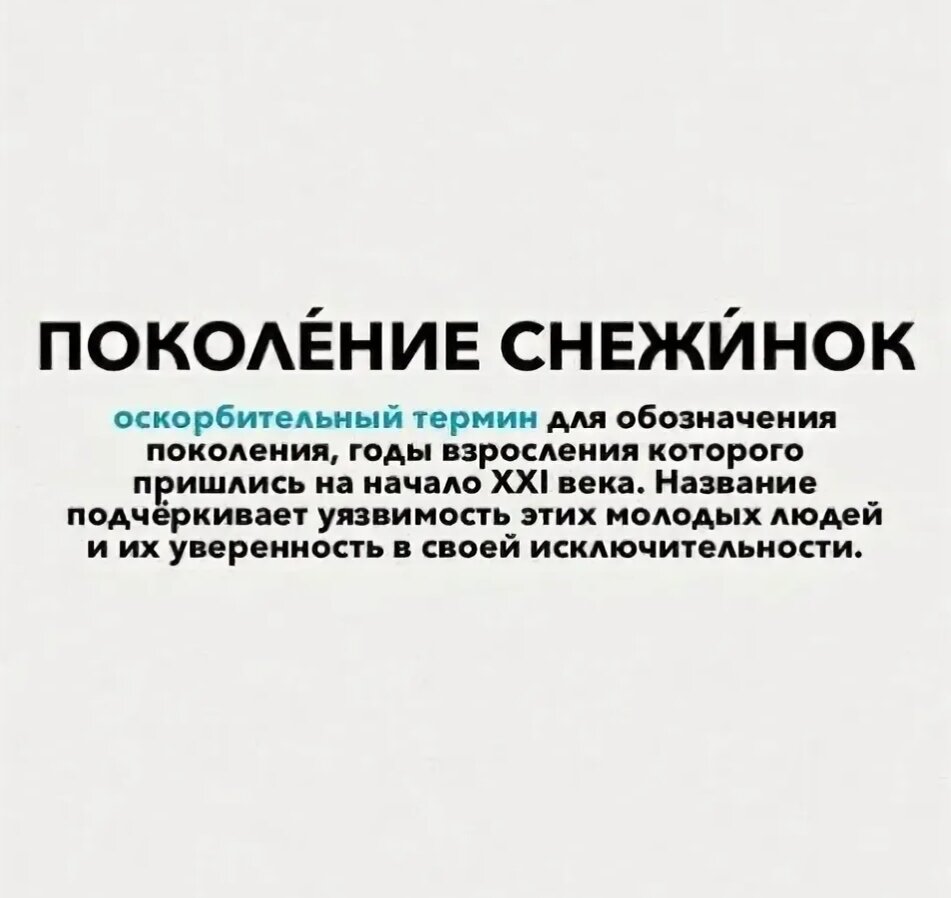 Иллюстрация из открытых источников