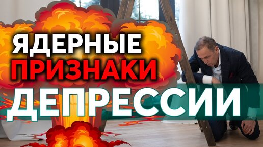 Нарушение сна при депрессии. Виды, диагностика и лечение депрессии