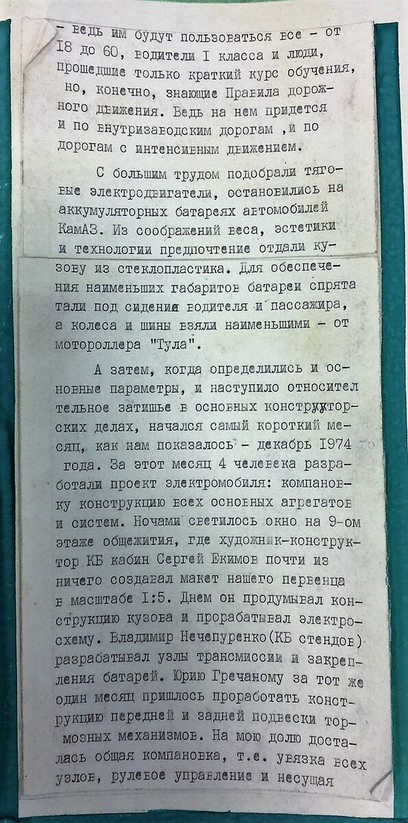 Сегодня, когда в Москве курсируют уже больше полутысячи электробусов КАМАЗ, а на выставке КОМТРАНС-2021 года демонстрировался электромусоровоз «Чистогор» на базе шасси КАМАЗ-53198 самое время...-2-3