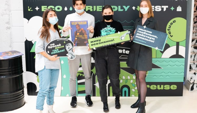 Фото: Пресс-служба Eco Friendly Fest