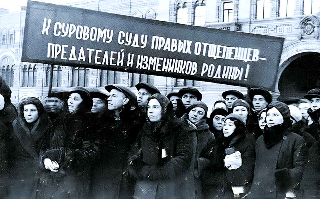 1937 год.