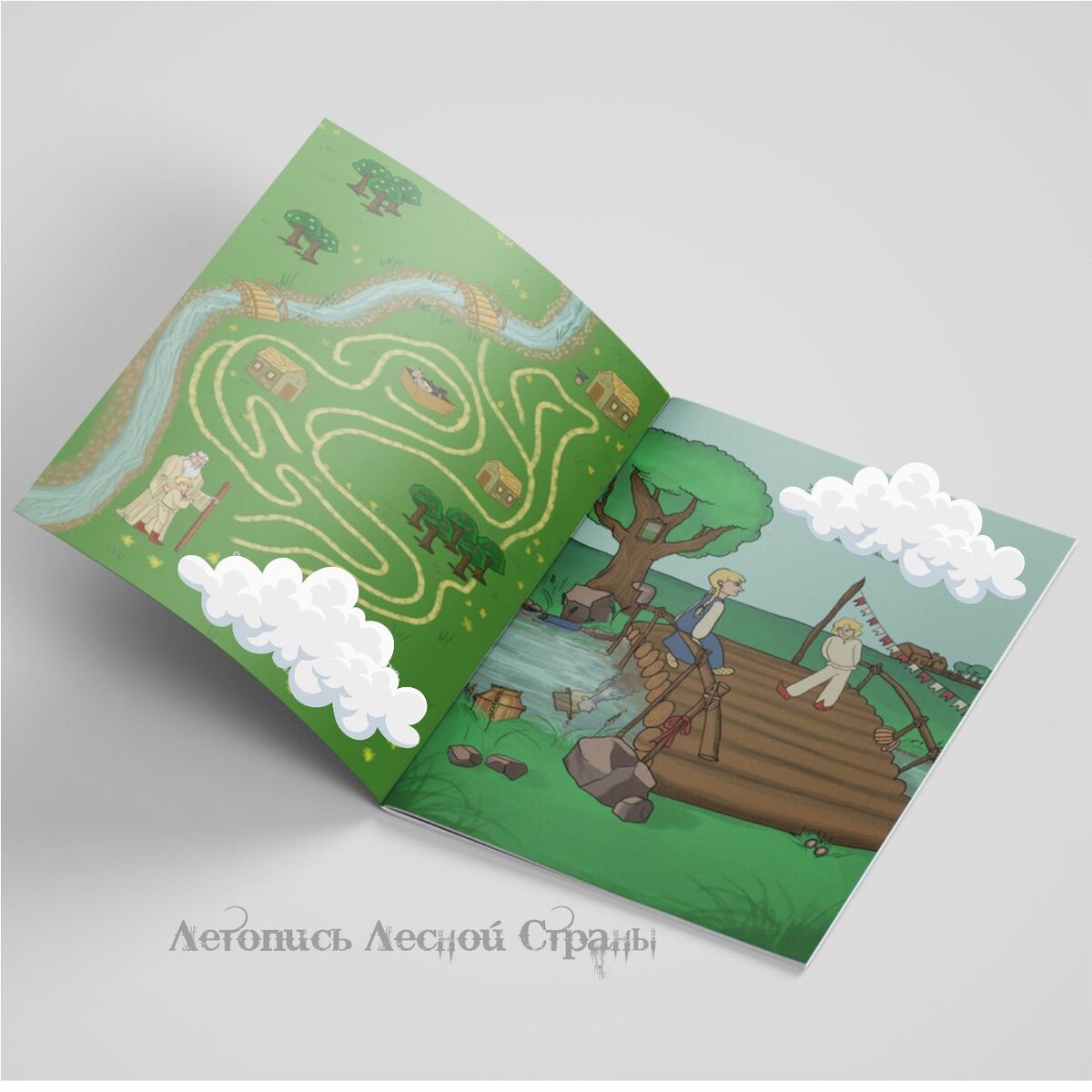 Лабиринты и поиск предметов