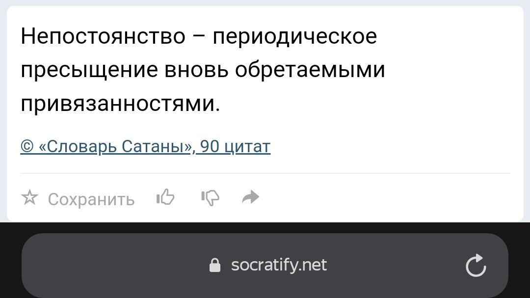 Взято из открытых источников. 