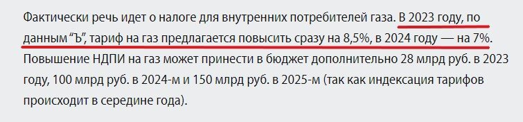 источник kommersant.ru