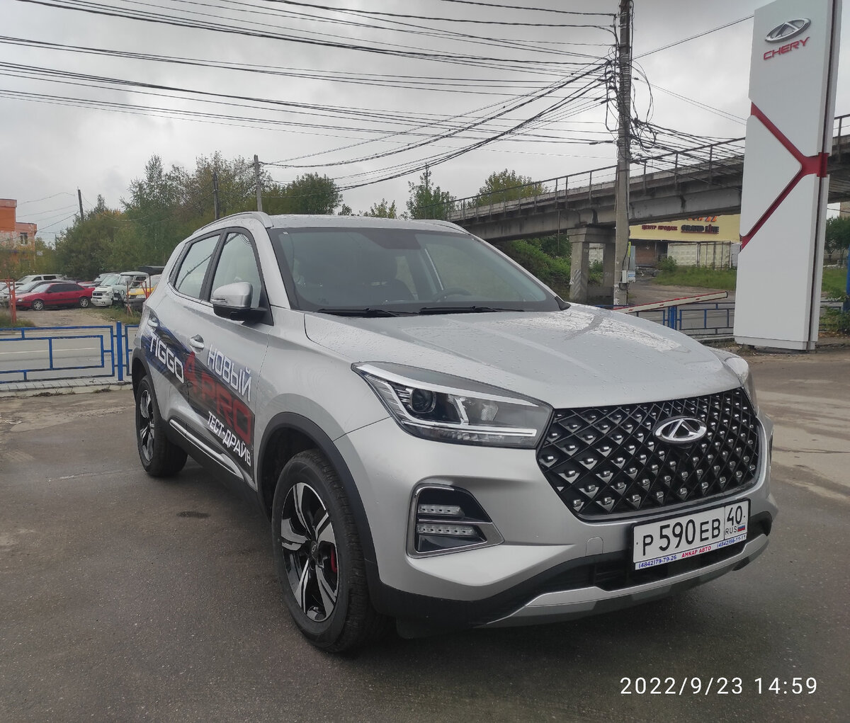 Новый  Tiggo 4 PRO ориентирован на молодежную аудиторию и  это возможность продемонстрировать свою  яркую  индивидуальность. 