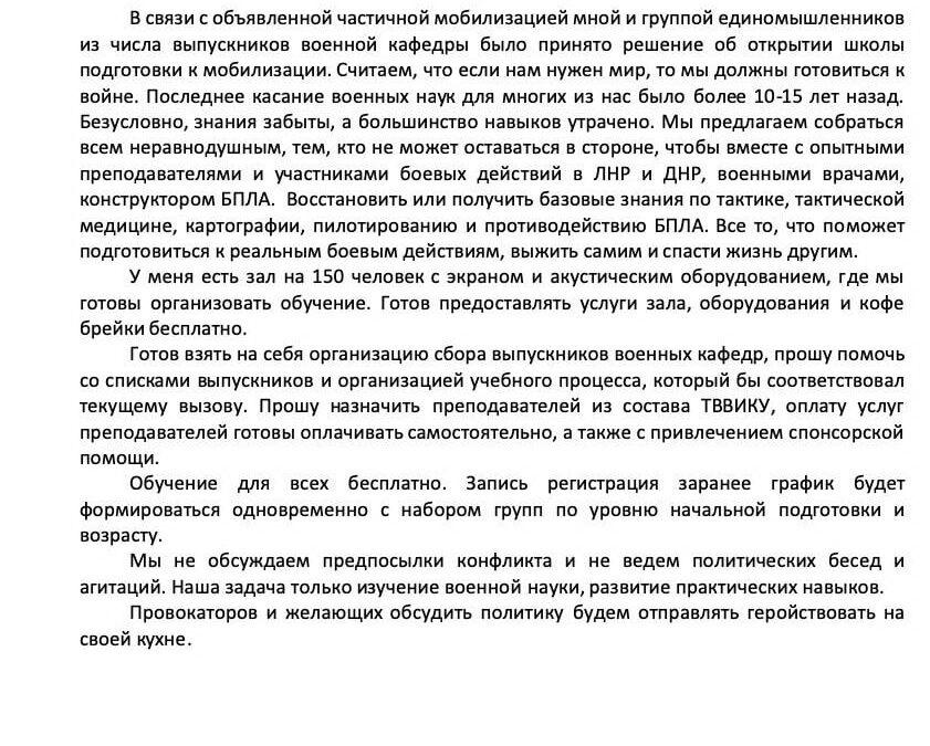    "Тюменкая уМоора"