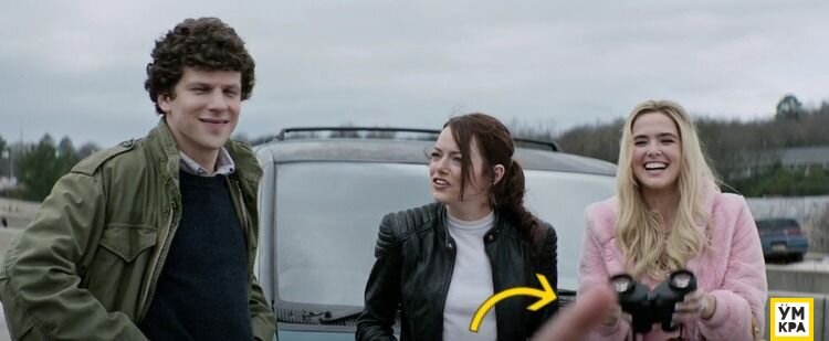 Источник: https://www.reddit.com/r/MovieMistakes/comments/vcsx6e/zombieland_2_cameraman_finger_shown_on_screen_3208