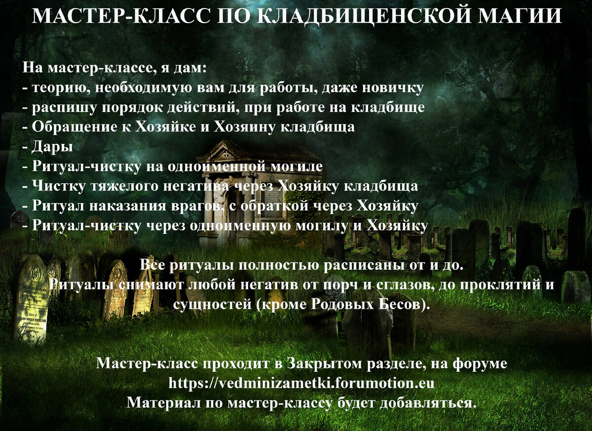 Двуручие. Если я начинаю работать в тёмном направлении, Как не отгрести от  ХЭ? | ⚜Заметки от Светланы Лейхнер⚜ | Дзен