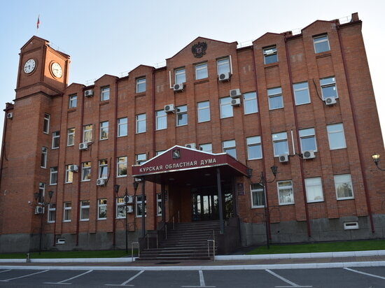     Фото: Курская областная Дума
