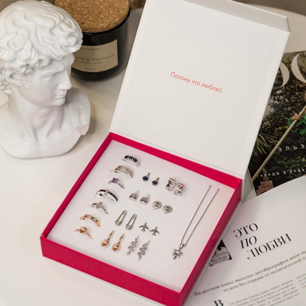 Шкатулка СЛАВИЯ для хранения ювелирных украшений