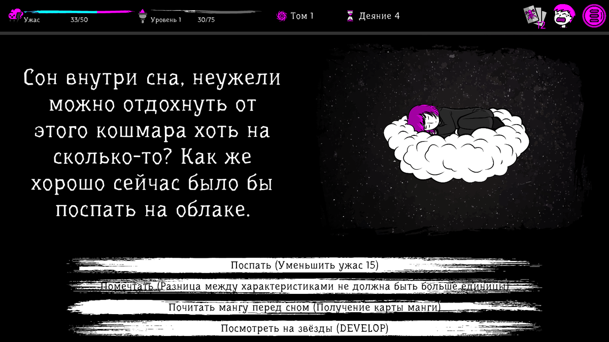 Одно из первых добавленных событий в игру