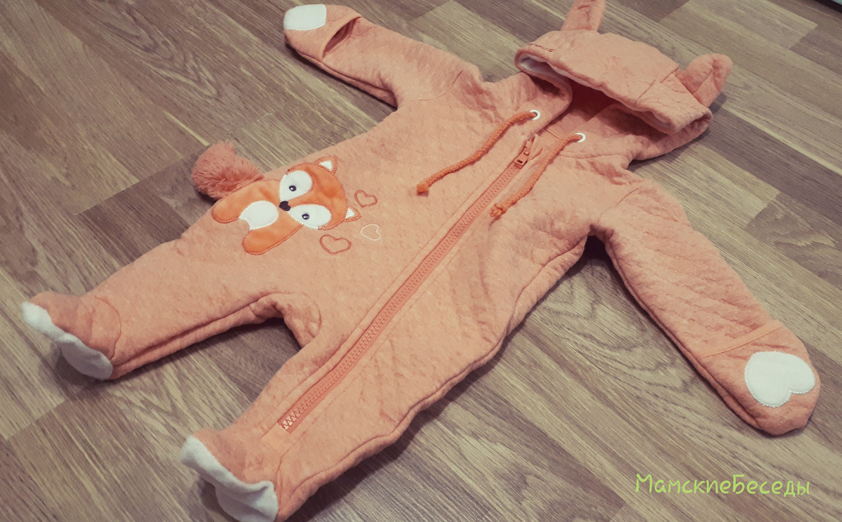 Комбинезон из утепленного капитония. Фото автора