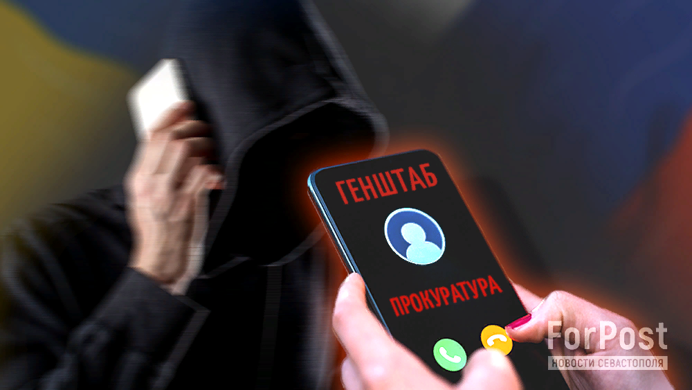 Коллаж ForPost