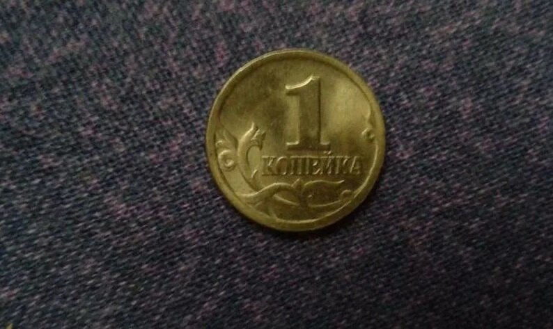 1 копейка 2000 года. 1 Копейка 2000 года СП. Одна копейка 2000 года. 1 Доллар копейка 2000 года.