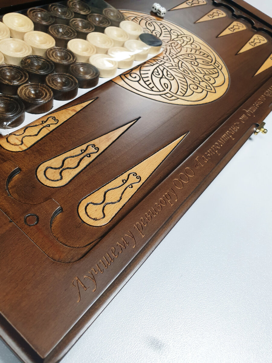 Лазерная гравировка на нардах в подарок.