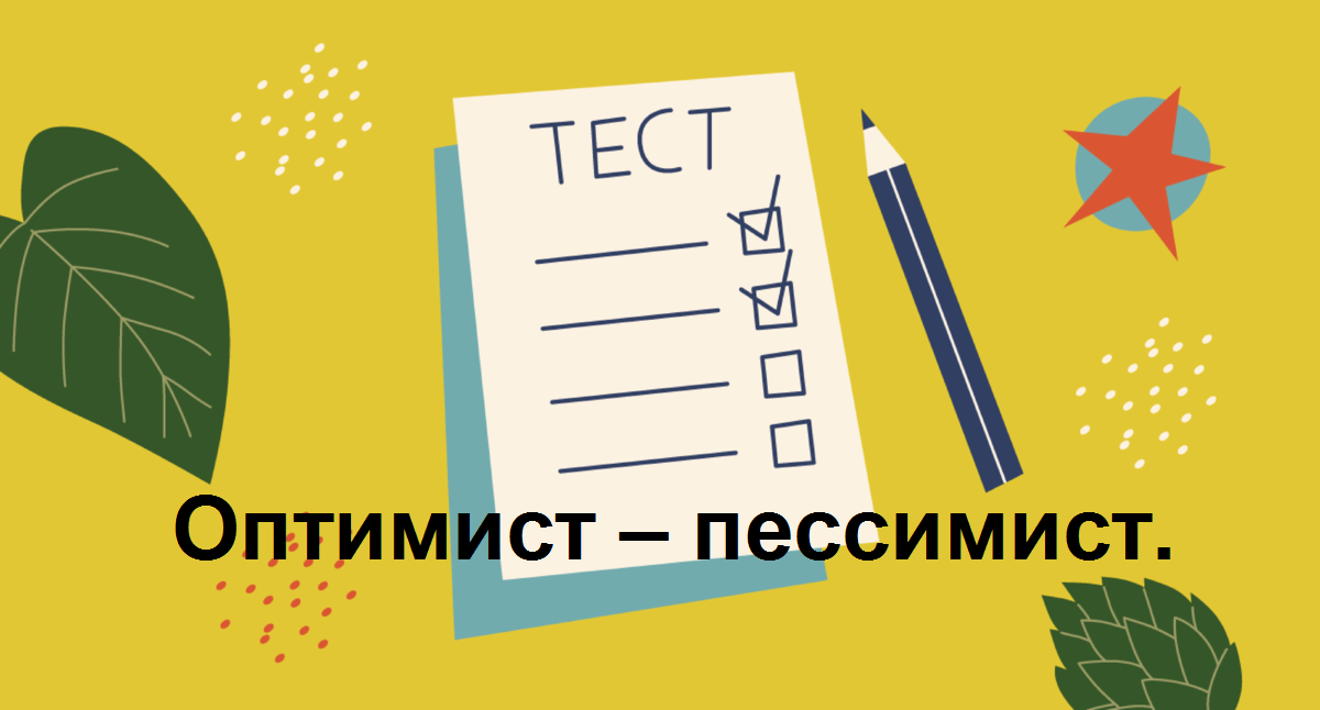 Проходит женские тесты. Проходит женские тесты
