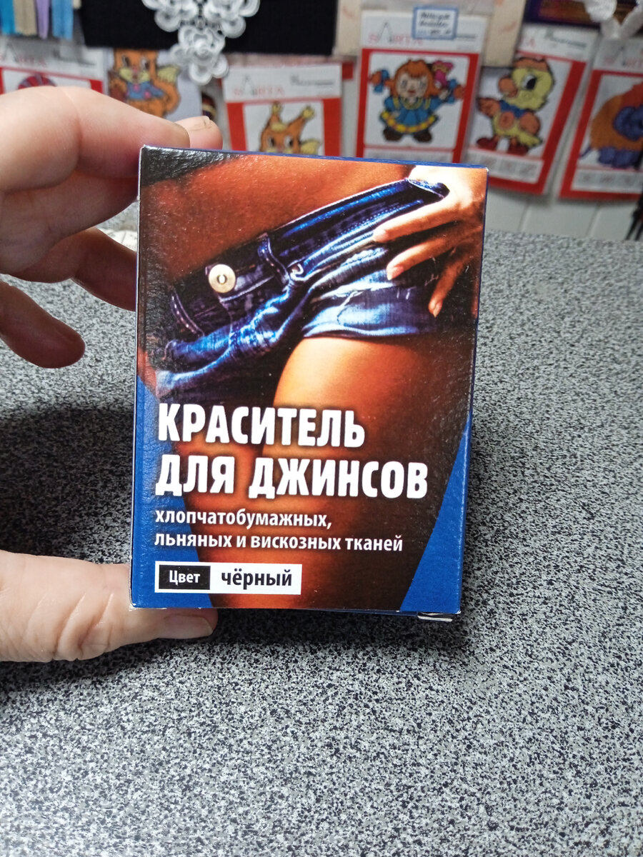 Фотография сделана мной