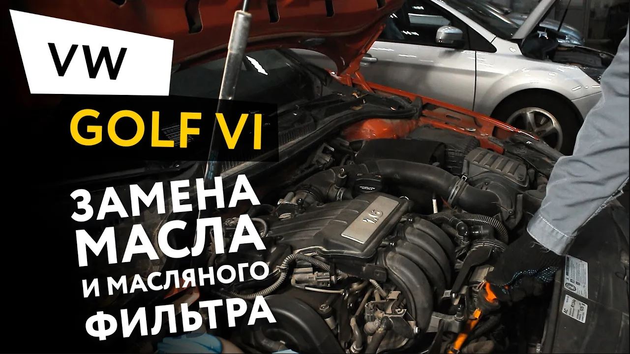 [видео] замена масла в двигателе tdi - Форум Touareg Club