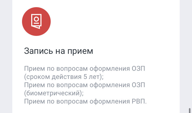 Ищем на сайте ЗАПИСЬ