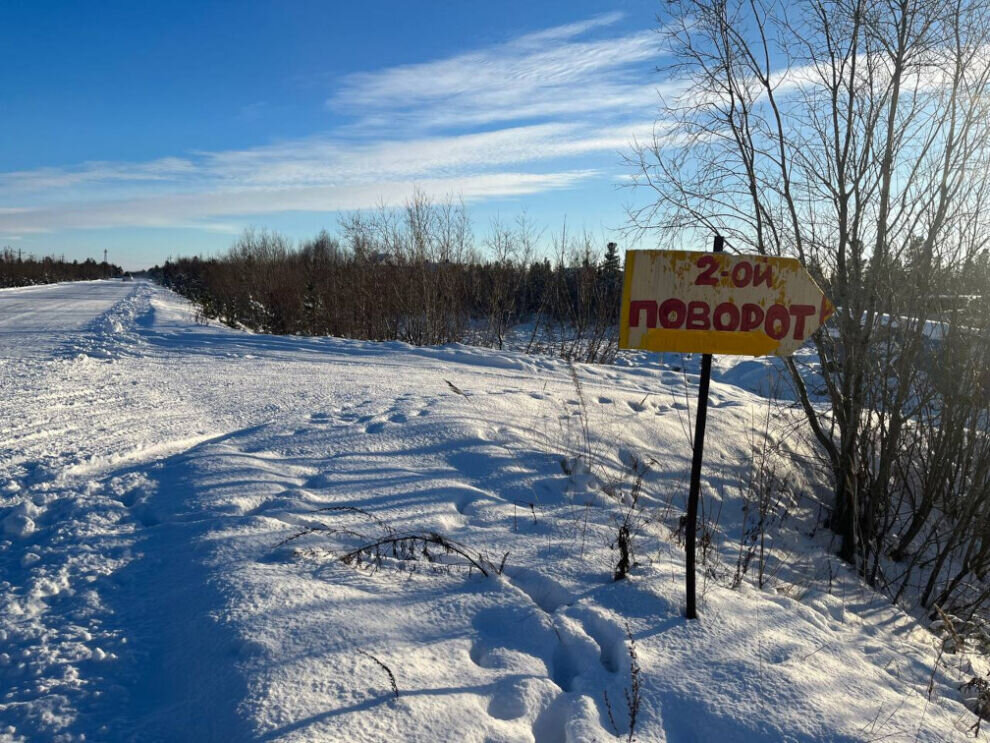       Дачникам Тарко-Сале порекомендовали создать орган общественного местного самоуправления

📷      Дачникам Тарко-Сале порекомендовали создать орган общественного местного самоуправления
