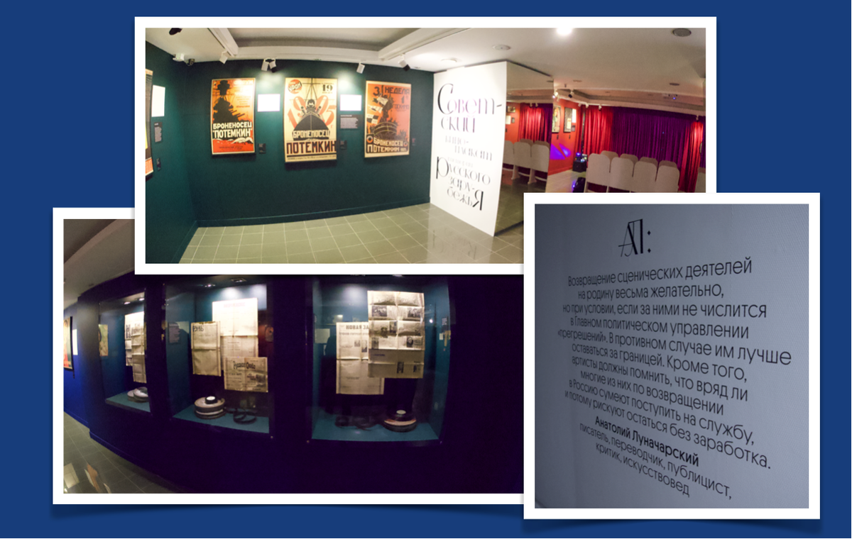 Фотографии © #iNмузей