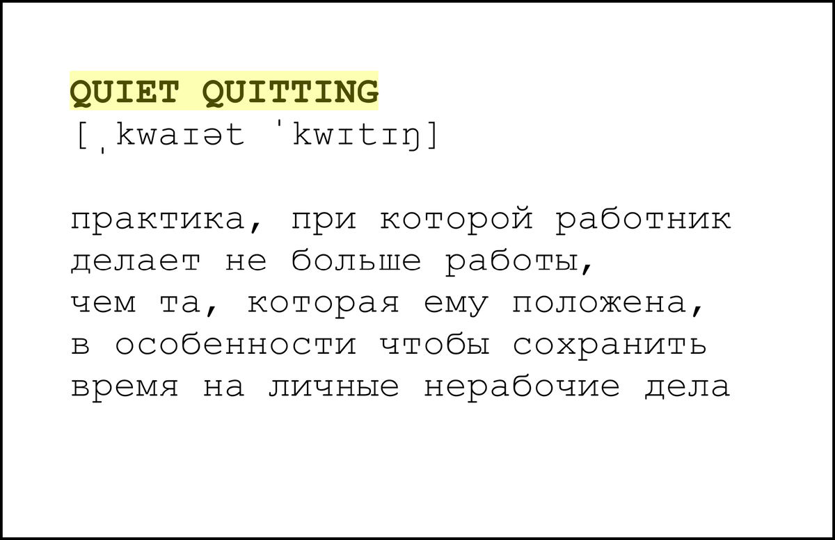 Год в словах, волшебный парк и польза мата — английский в заголовках недели  | Школа английского языка HOP&SCOTCH | Дзен