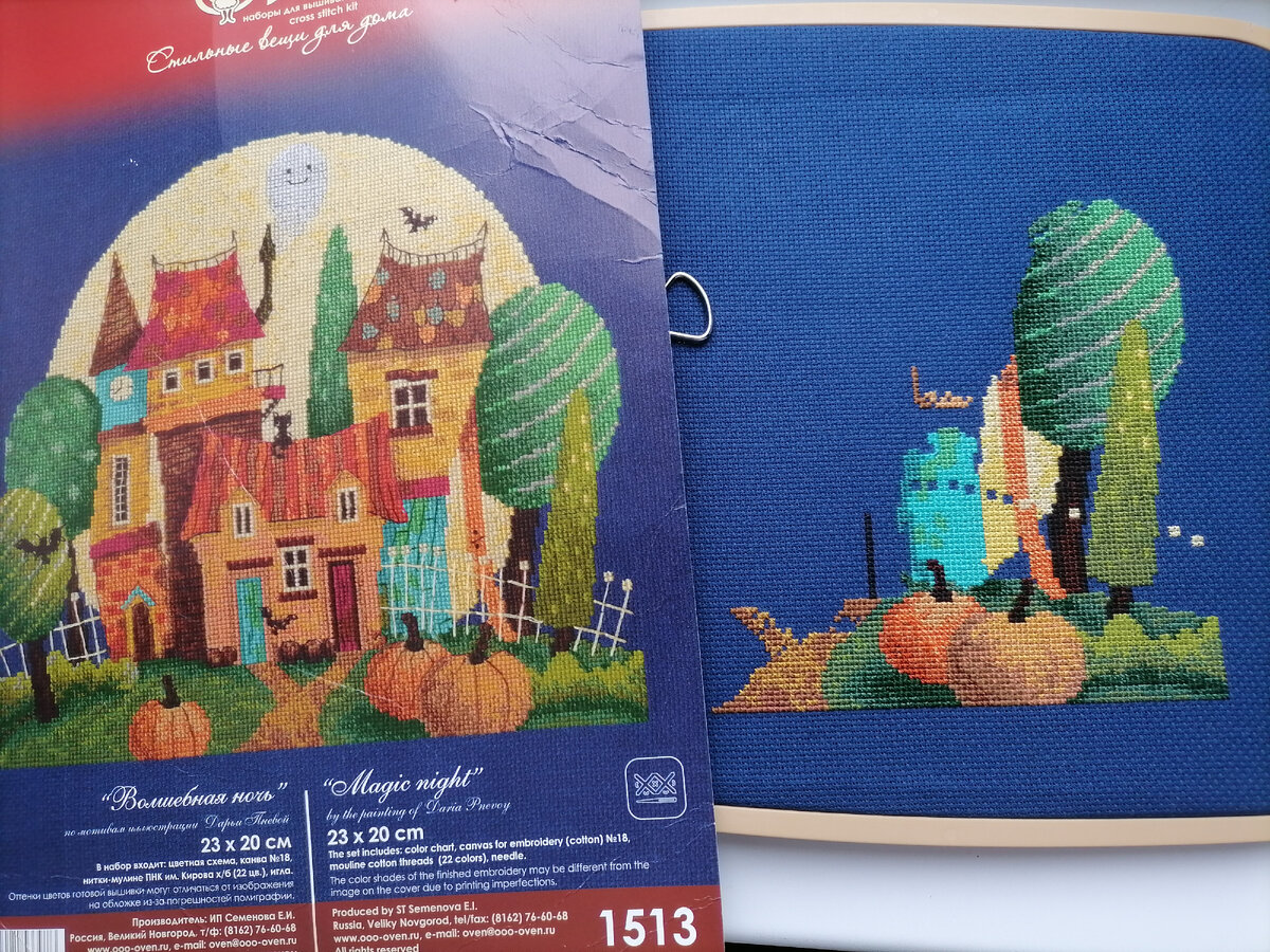 Продвижение и сравнение с превью