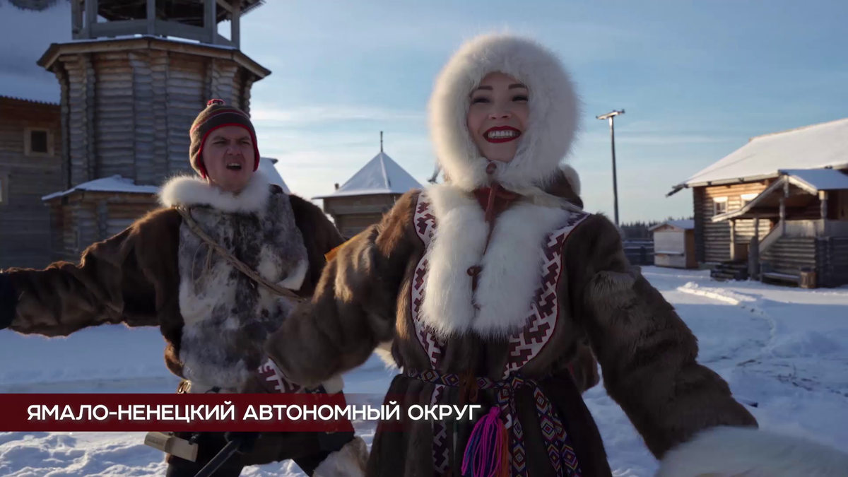 Евгений Яптик. Шаман я русский. Народный шаман России. Я русский клип.