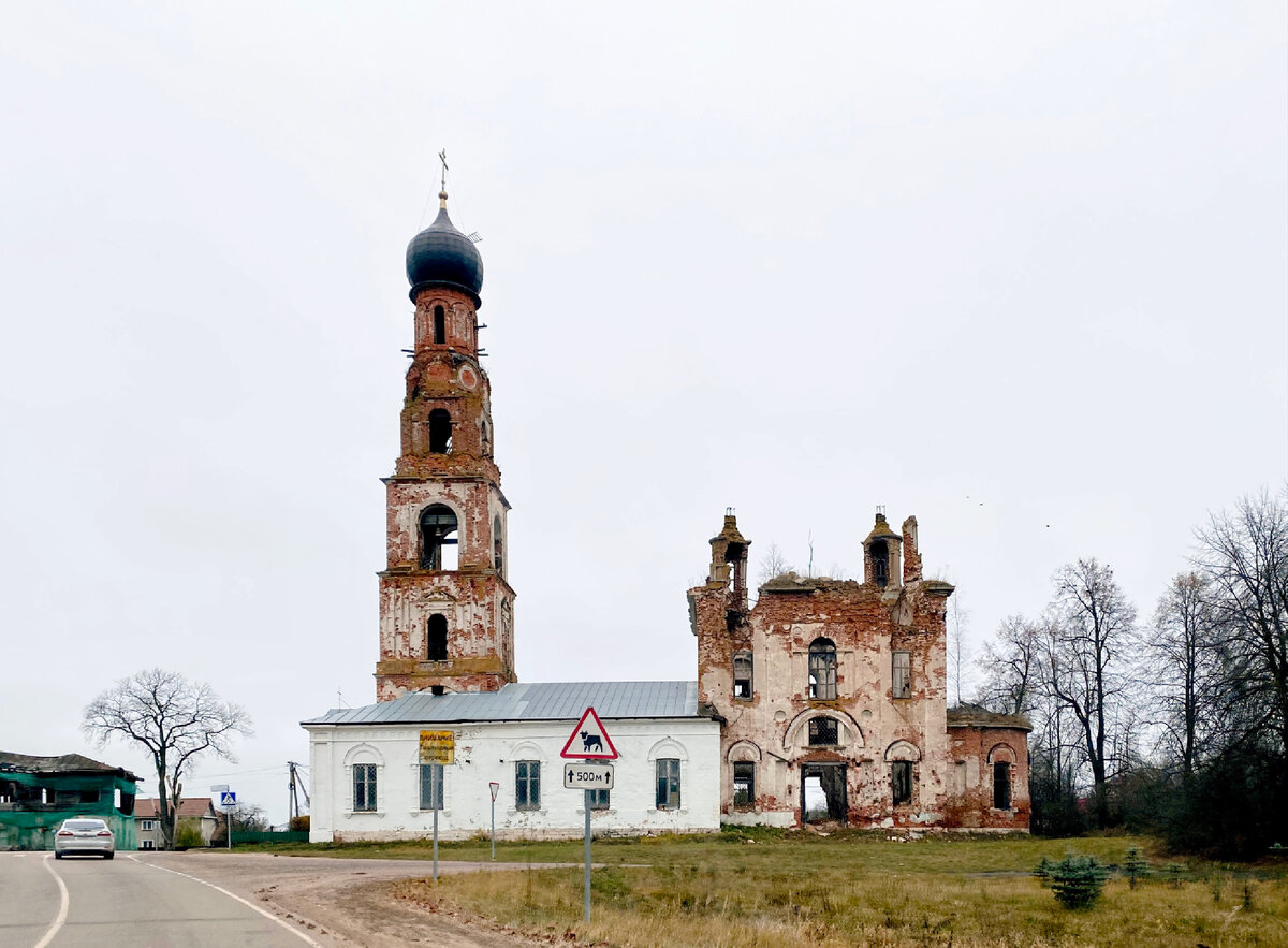 Село Теряево 