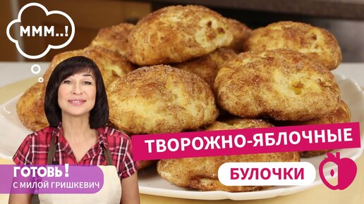 Сын говорит, что ОНИ БОМБЕЗНЫЕ! И я с ним согласна - это НЕПЕРЕДАВАЕМО ВКУСНЫЕ булочки