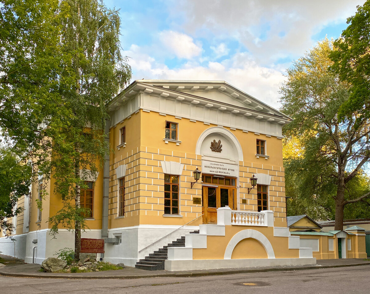 Здание московского музея минералогии