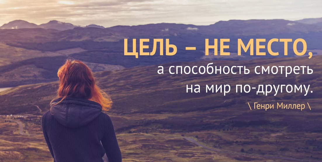Рыжая девушка в горах