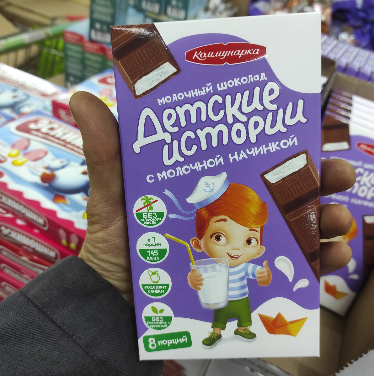 шоколад в "Светофоре"