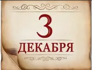 Яндекс.Картинки