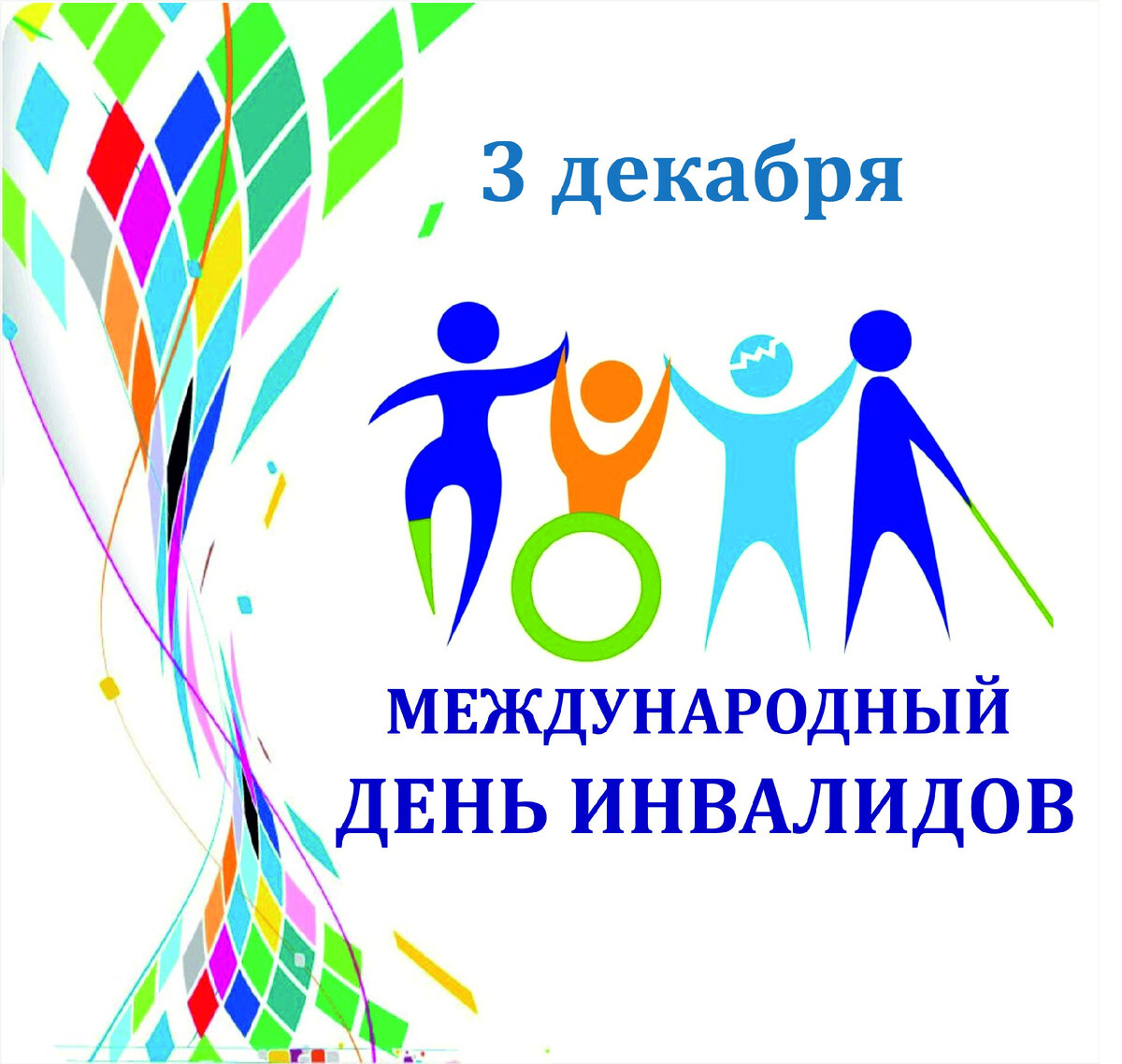 Картинка из открытых источников.