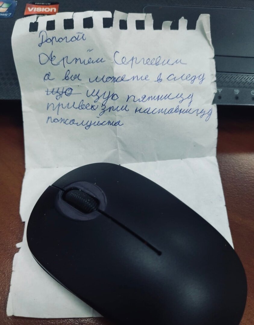 Послание о своей мечте получил от одного из воспитанников детского дома психолог проекта «Наставничество»  в Кирове Артём Скобёлкин.

