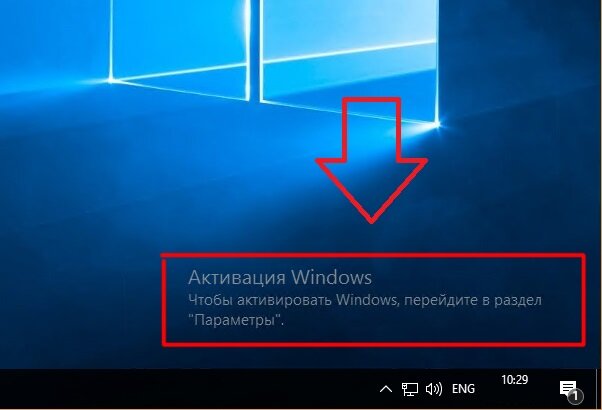 Проверка статуса активации Windows | Windows для системных администраторов