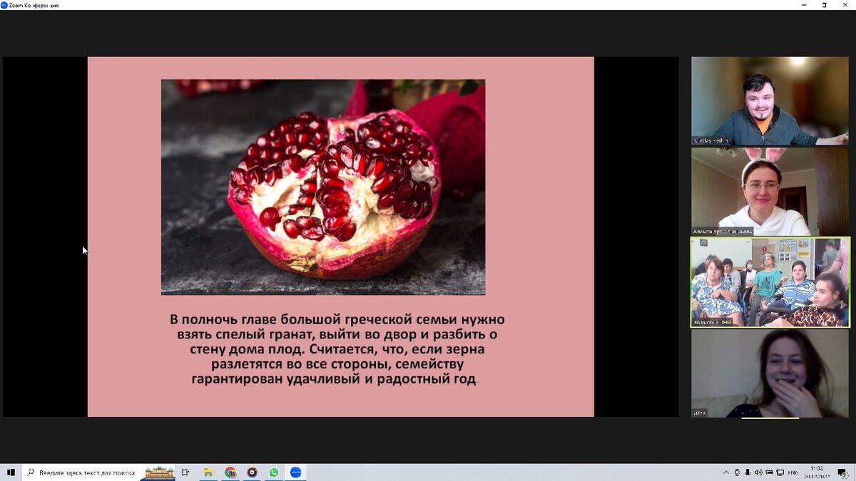 Волонтёры всегда готовят ко встрече что-то яркое и интересное