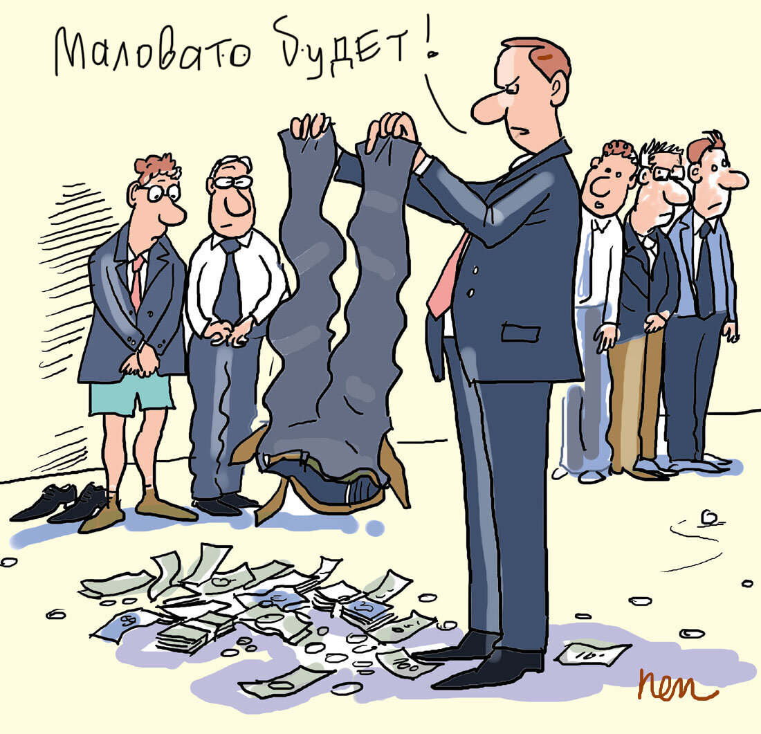 Взятка на белом фоне. Деньги. Коррупция фото. Коррупция плакат. Коррупция.