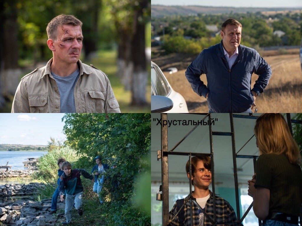 Коллаж из кадров сериала "Хрустальный"
