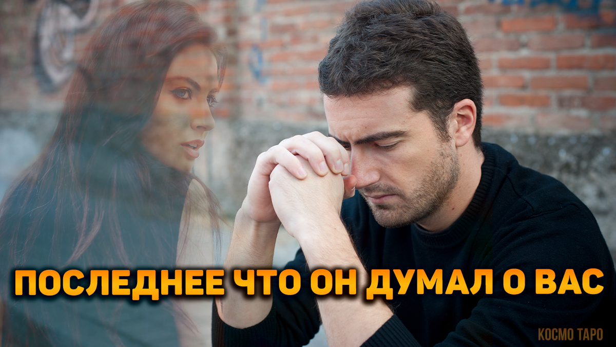 Гадание от Дианы