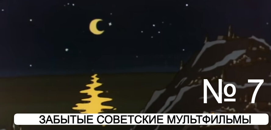Этот мультфильм стоит вашего внимания