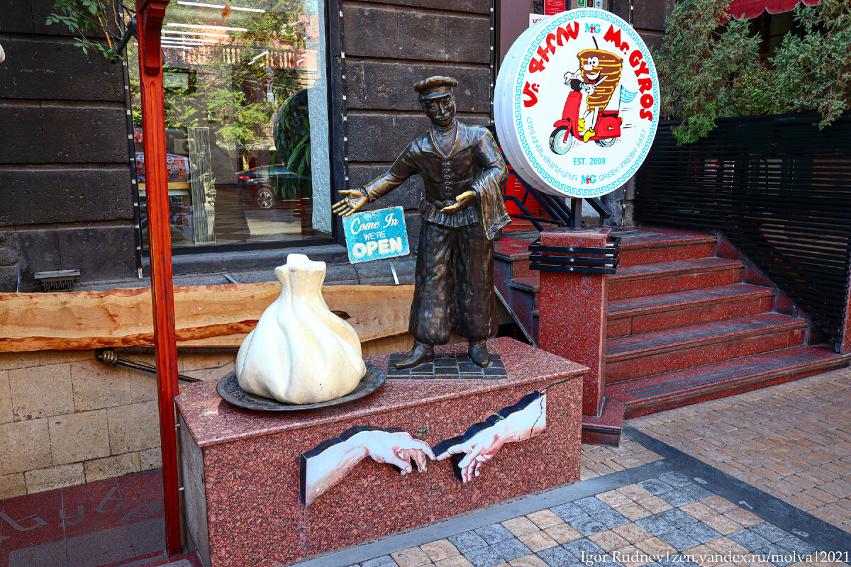 Мое злачное место в центре Еревана